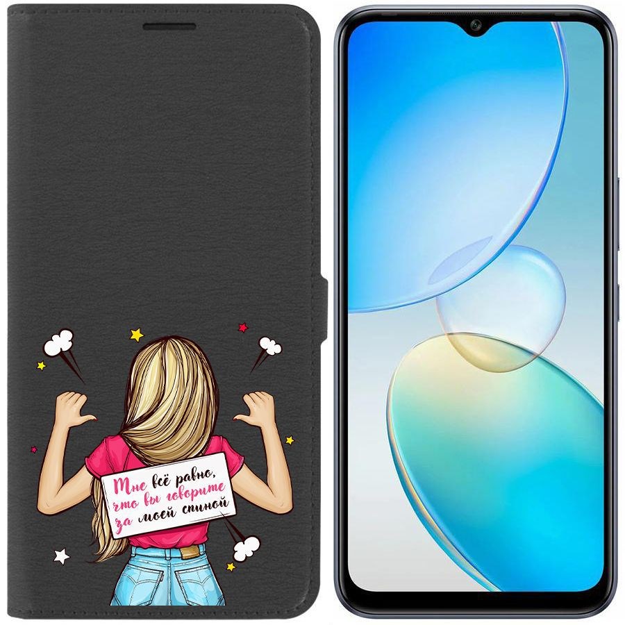 

Чехол-книжка Krutoff Eco Book для Infinix Hot 12 Pro Мне все равно (черный)