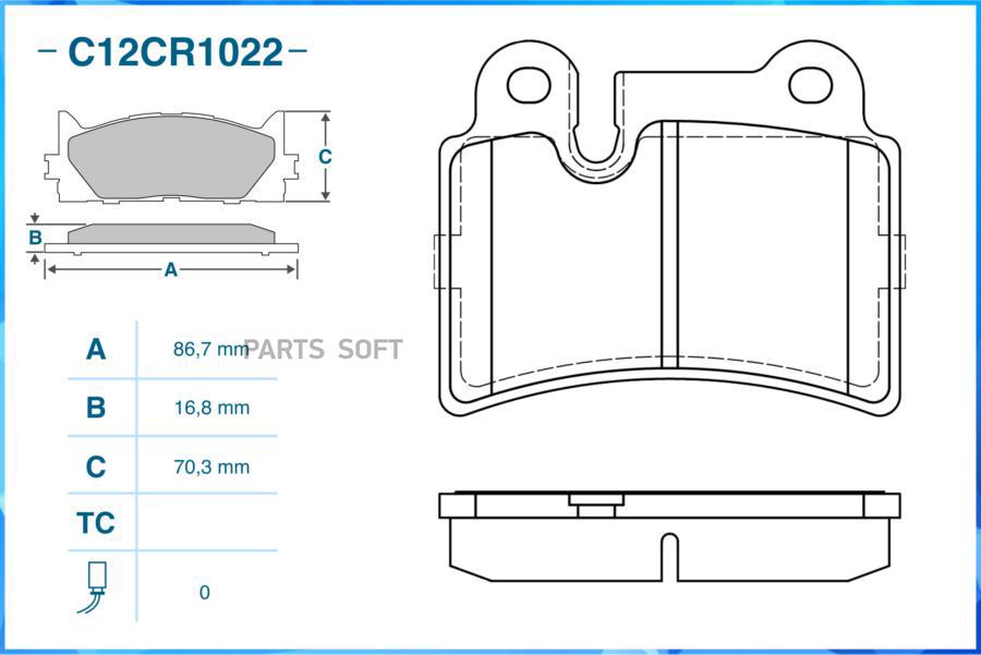 

Тормозные колодки CWORKS C12CR1022