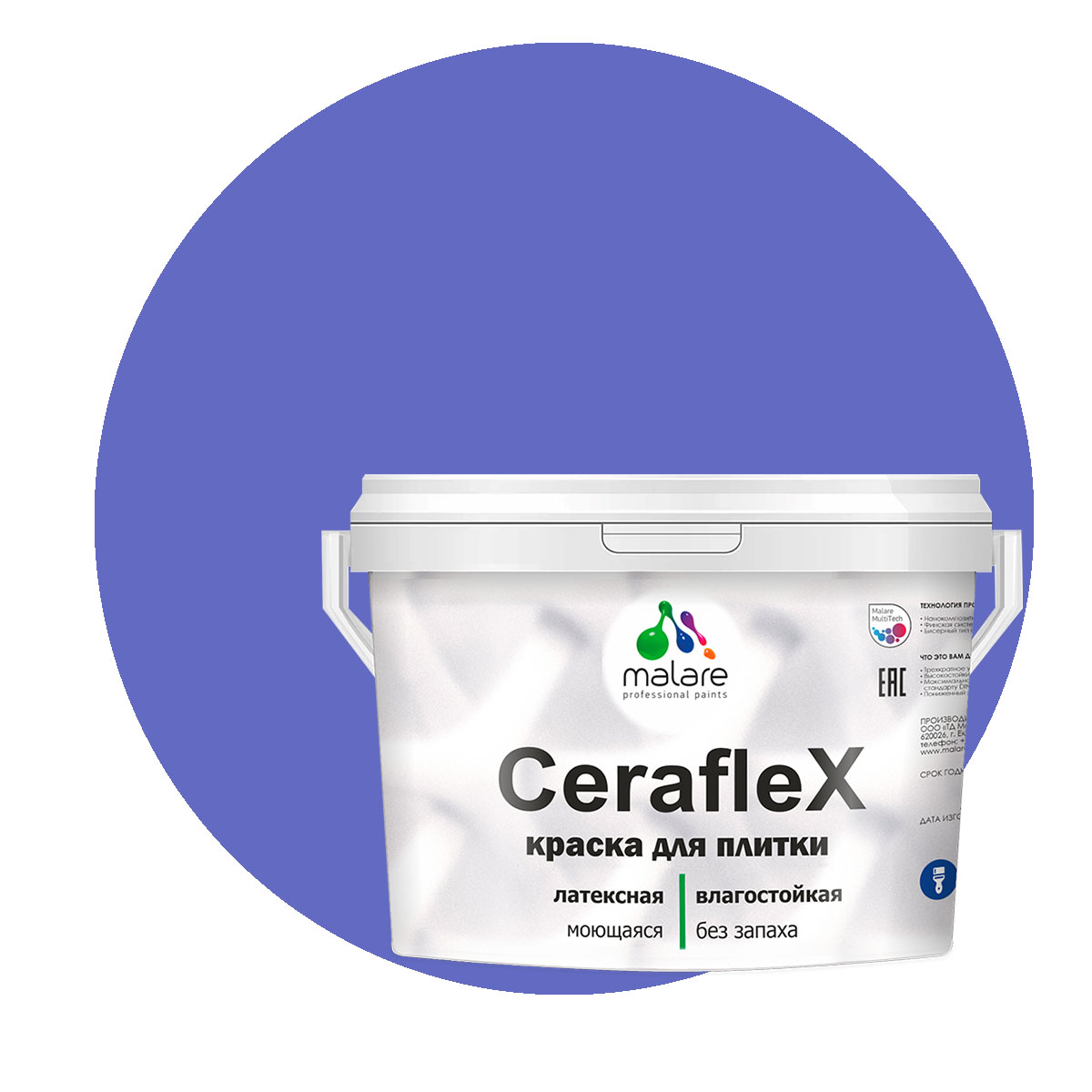 

Краска Malare Ceraflex для кафельной плитки и стен в ванной, индиго, 10 кг, Синий, Ceraflex-1