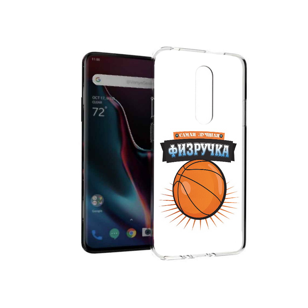 

Чехол MyPads Tocco для OnePlus 7 Pro Самая лучшая физручка (PT139735.130.153), Прозрачный, Tocco