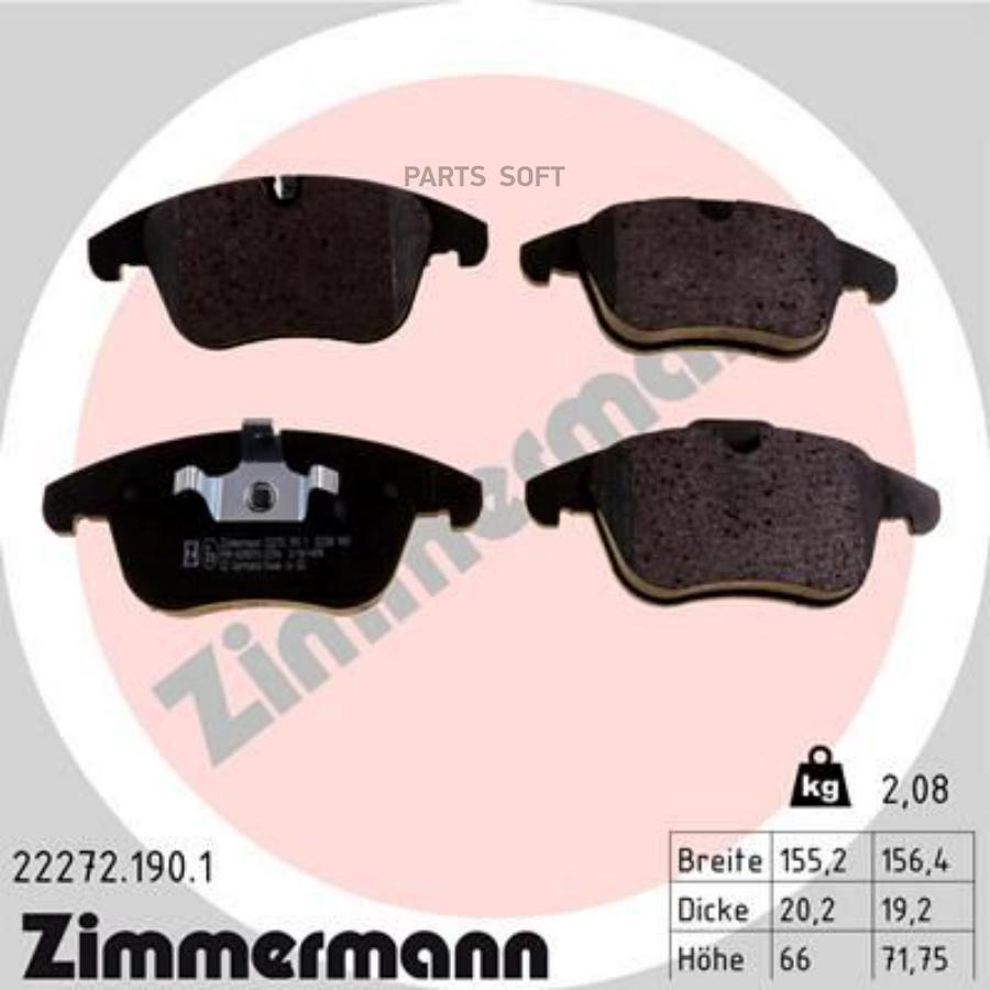 

Колодки Пер Jag Xe 15- Zimmermann 222721901 222721901 К-Кт