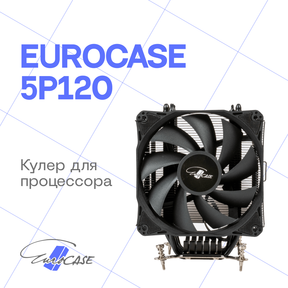 

Кулер Eurocase 5P120 Eurocase 5P120, 5P120