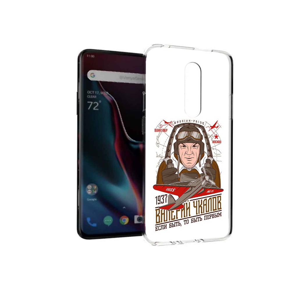 

Чехол MyPads Tocco для OnePlus 7 Pro Чкалов (PT139735.130.200), Прозрачный, Tocco