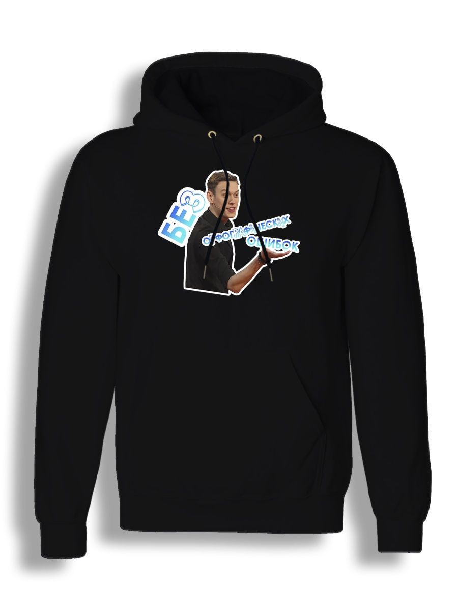 

Худи унисекс СувенирShop Импровизация/Шастун/Попов 11 черное 3XL, Черный, "Импровизация/Шастун/Попов" 11