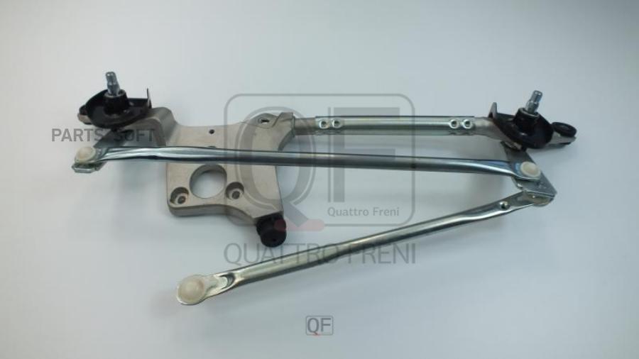 

Трапеция Стеклоочистителя Без Мотора QUATTRO FRENI qf01n00015