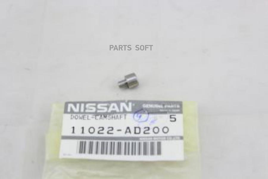 

Штифт Крепежный NISSAN 11022AD200