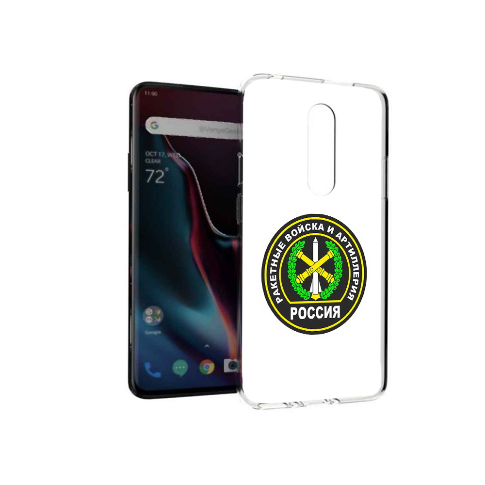 

Чехол MyPads Tocco для OnePlus 7 Pro артиллерия (PT139735.130.225), Прозрачный, Tocco