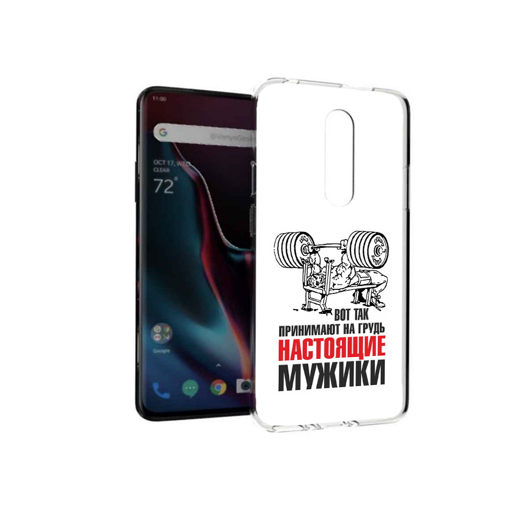 

Чехол MyPads Tocco для OnePlus 7 Pro бодибилдинг для мужиков (PT139735.130.233), Прозрачный, Tocco