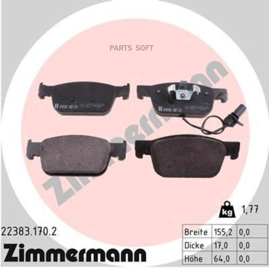 

Колодки Торм Диск Пер Audi A4 15-;A5 09- ZIMMERMANN 223831702