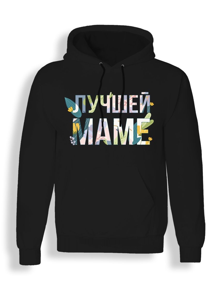 

Худи унисекс СувенирShop День матери/Мама/Мамуля 6 черное 2XL, "День матери/Мама/Мамуля" 6