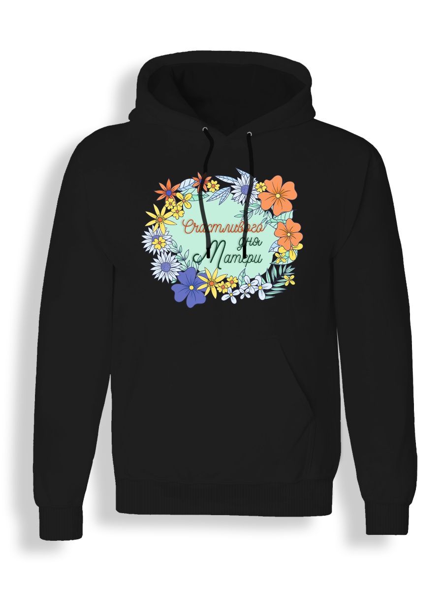 

Худи унисекс СувенирShop День матери/Мама/Мамуля 7 черное 4XL, "День матери/Мама/Мамуля" 7