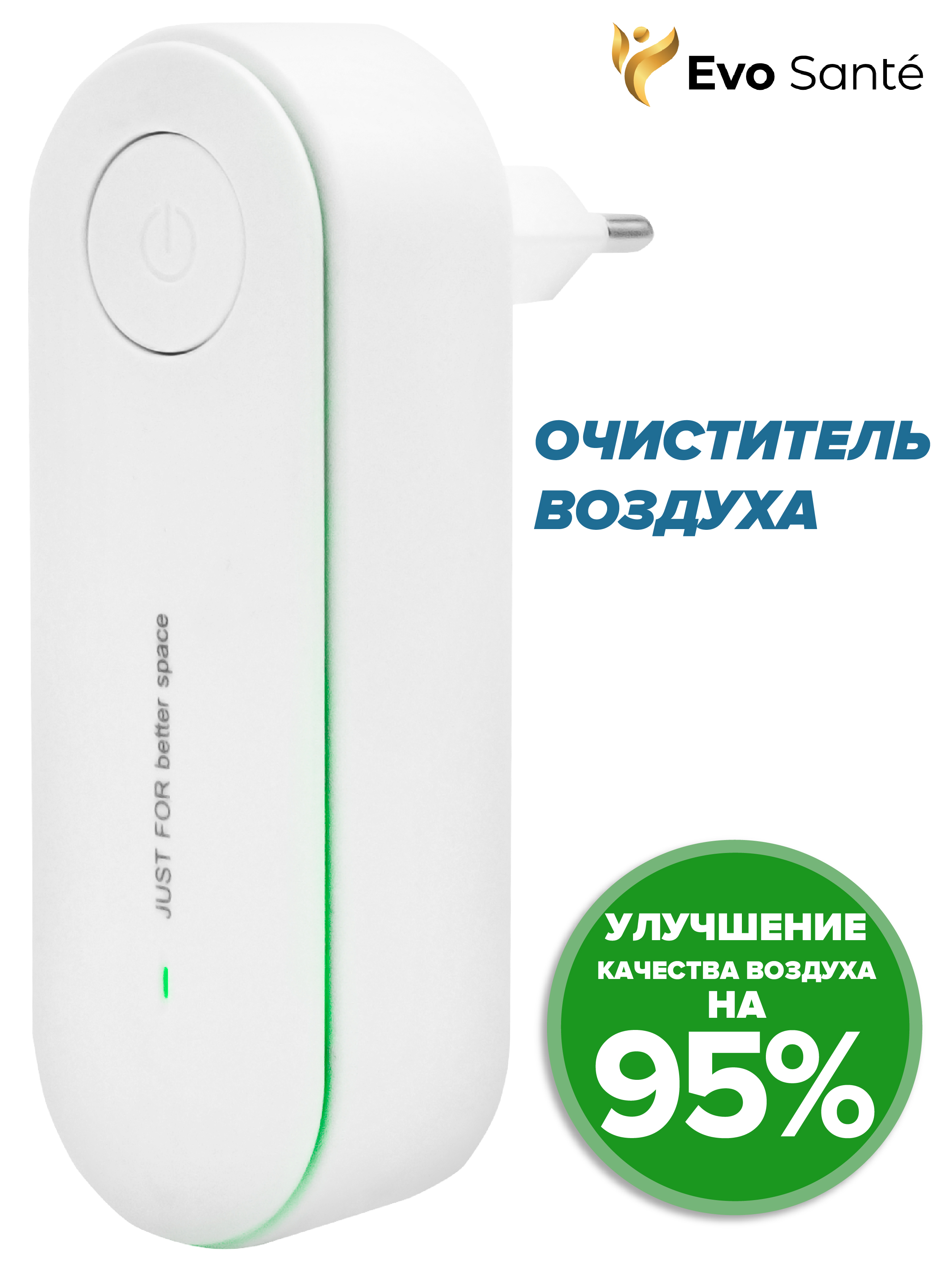 фото Ионизатор приключения электроники aniongen01 white