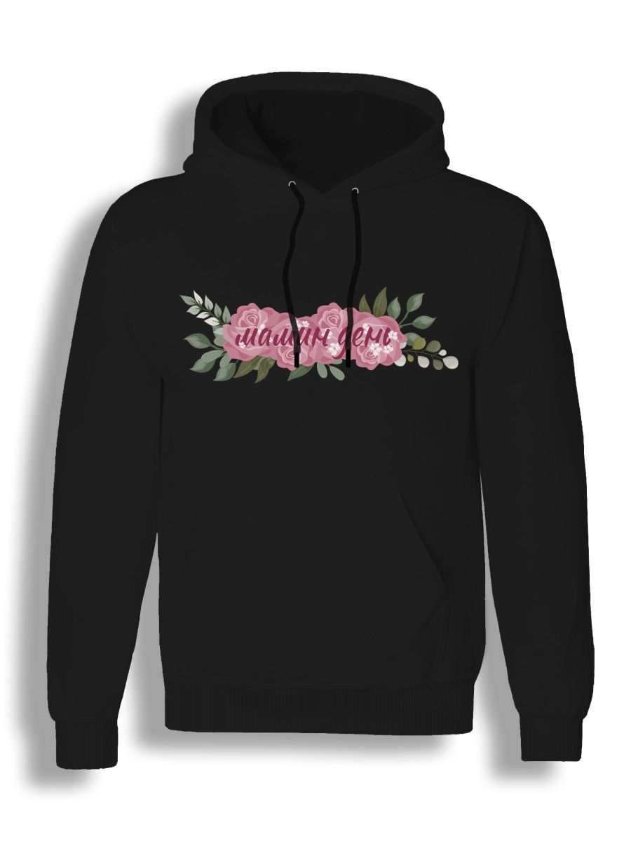 

Худи унисекс СувенирShop День матери/Мама/Мамуля 9 черное S, Черный, "День матери/Мама/Мамуля" 9