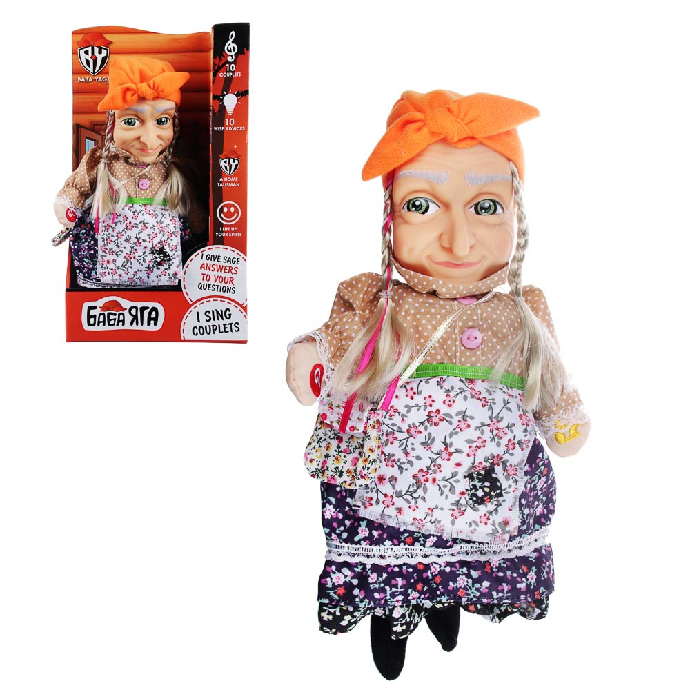 Кукла BY интерактивная Баба Яга 264-156