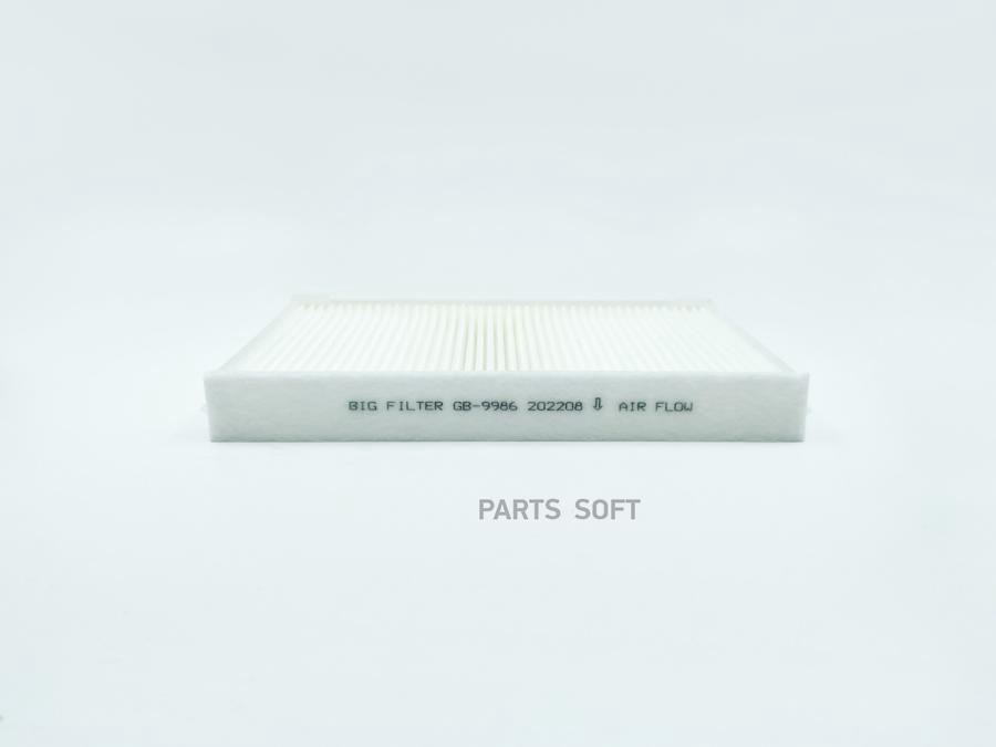 

Фильтр салонный volvo s60 ii/s80 ii/xc60/xc70 ii big filter gb-9986
