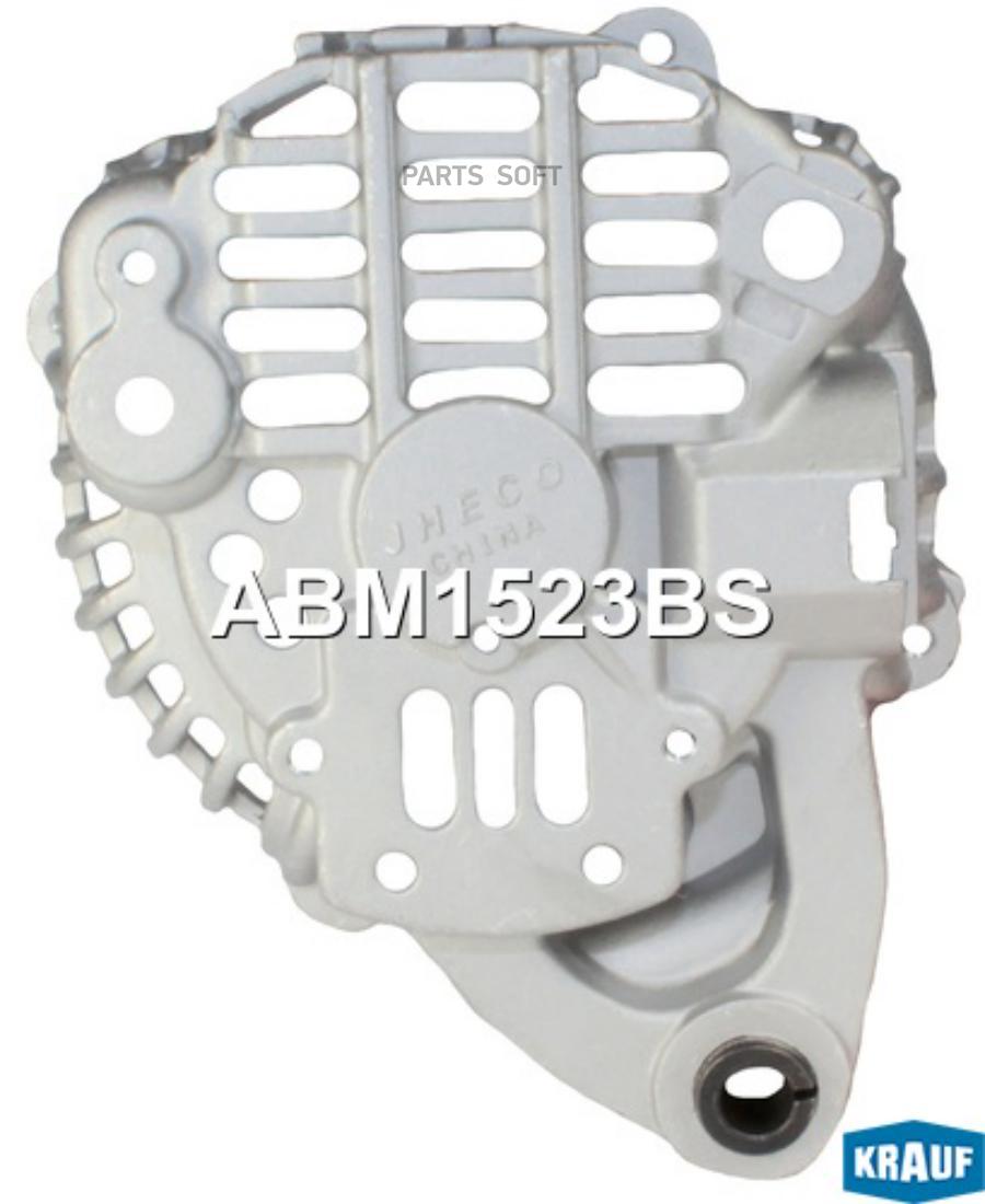 

Крышка генератора задняя Krauf abm1523bs