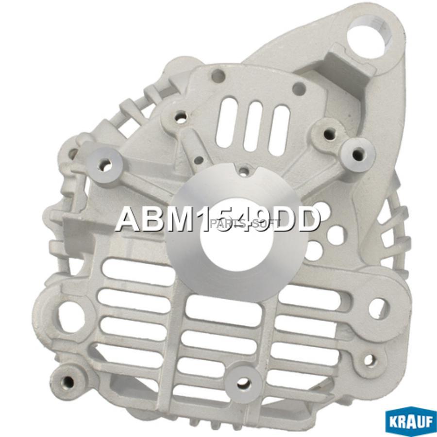 

Крышка генератора задняя Krauf abm1549dd
