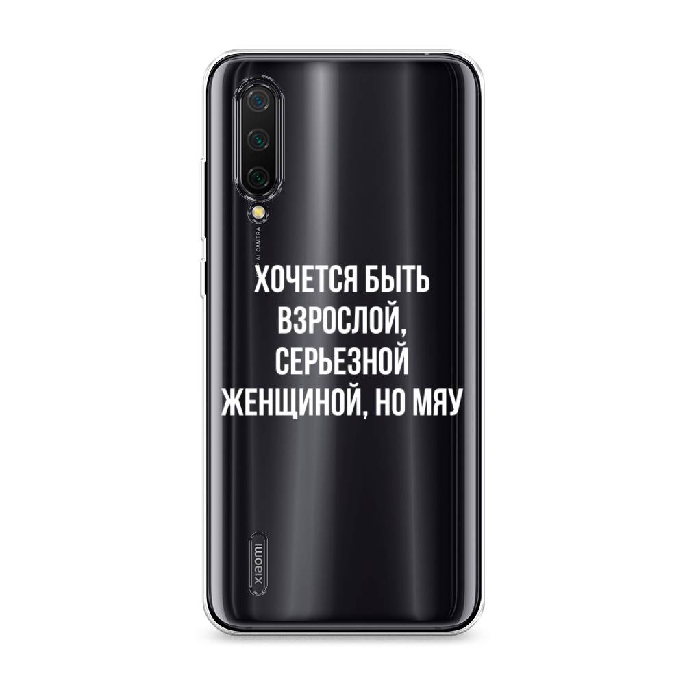 

Чехол Awog на Xiaomi Mi CC9/Mi A3 Lite/Mi 9 Lite "Серьезная женщина", Разноцветный, 36150-6