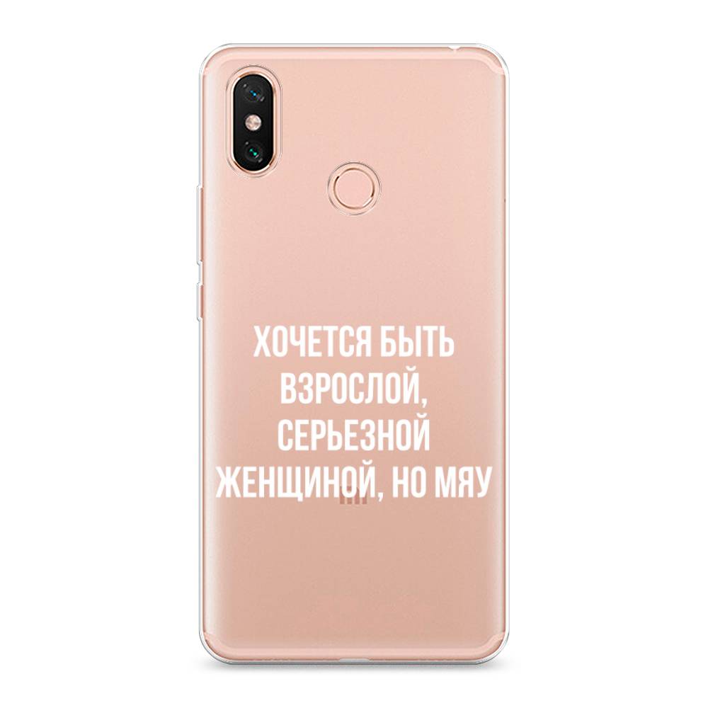 

Чехол Awog на Xiaomi Mi Max 3 "Серьезная женщина", Разноцветный, 34350-6