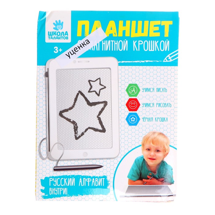 

Доска магнитная «Планшет», цветная крошка, цвет МИКС, Уценка