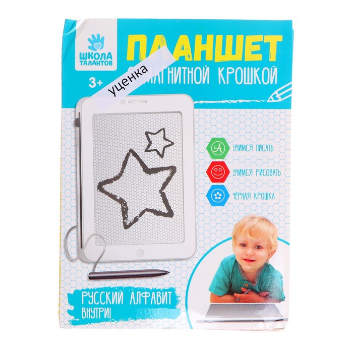 

Доска магнитная "Планшет", чёрная крошка, цвета МИКС, Уценка