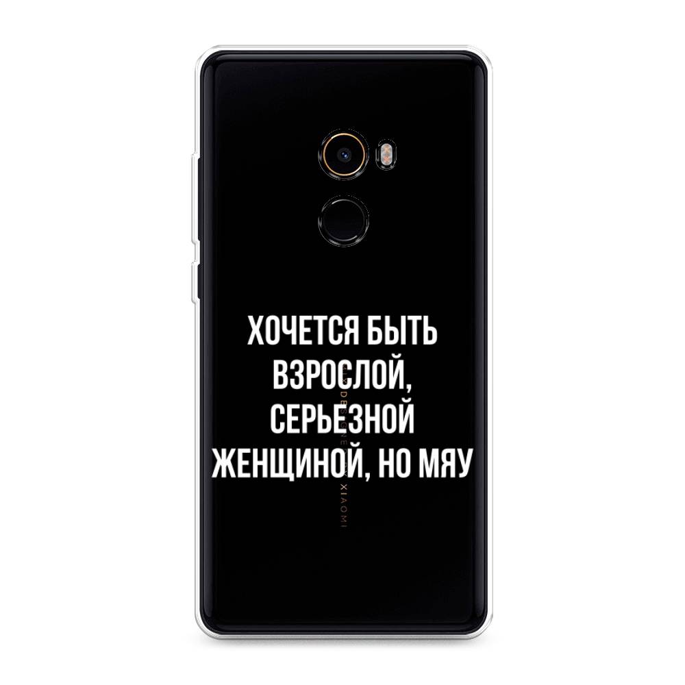 

Чехол Awog на Xiaomi Mi Mix 2 "Серьезная женщина", Разноцветный, 32550-6
