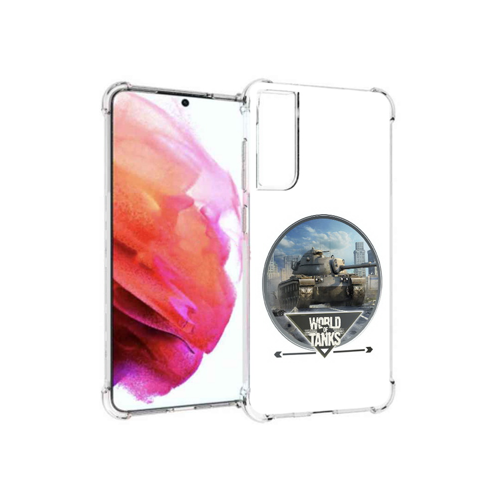 

Чехол MyPads Tocco для Samsung Galaxy S21 FE Мир танков, Прозрачный, Tocco