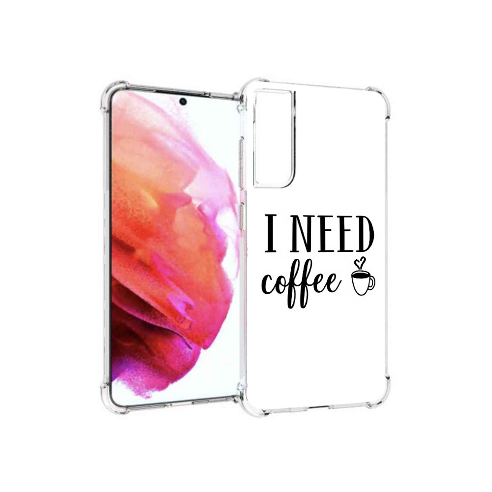 

Чехол MyPads Tocco для Samsung Galaxy S21 FE Мне нужен кофе, Прозрачный, Tocco