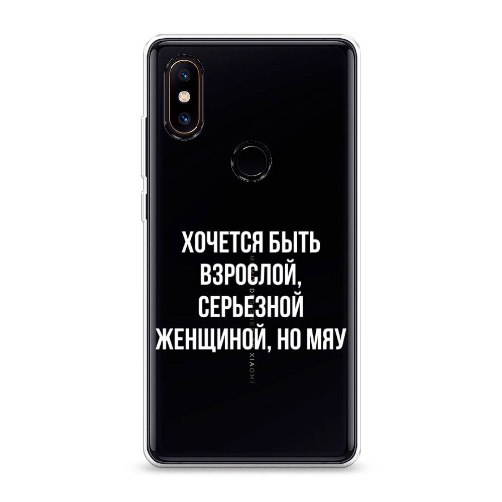 

Чехол Awog на Xiaomi Mi Mix 2S "Серьезная женщина", Разноцветный, 33450-6