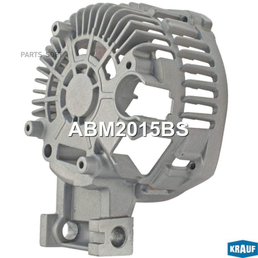 

Крышка генератора задняя Krauf abm2015bs