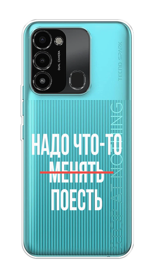 

Чехол на Tecno Spark Go 2022/8С/9 "Надо что-то поесть", Белый;красный, 301250-6