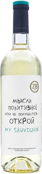 

Вино Zolotaya Balka, "ZB Wine" Sauvignon Blanc, 0,75 л