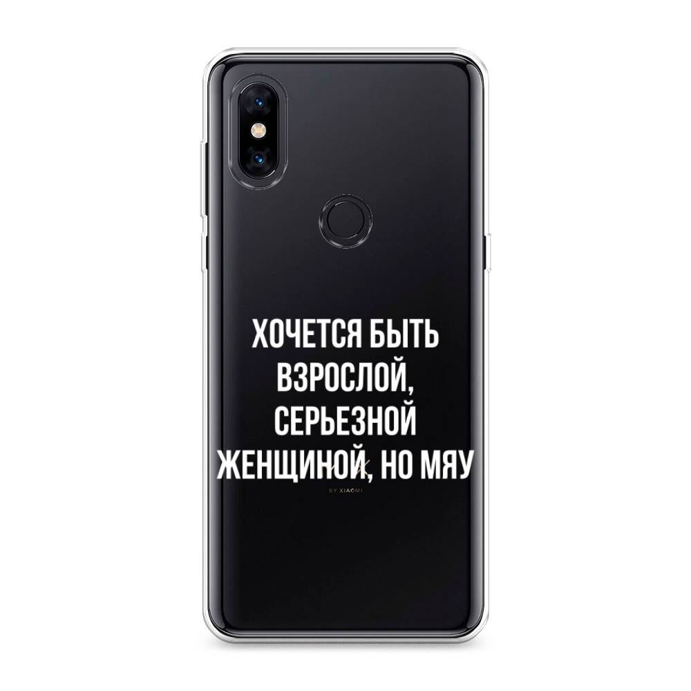 

Чехол Awog на Xiaomi Mi Mix 3 "Серьезная женщина", Разноцветный, 34950-6