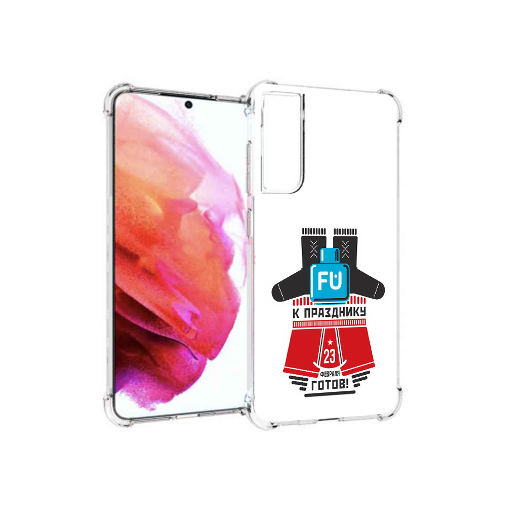 

Чехол MyPads Tocco для Samsung Galaxy S21 FE 23 февраля подарки к празднику, Прозрачный, Tocco