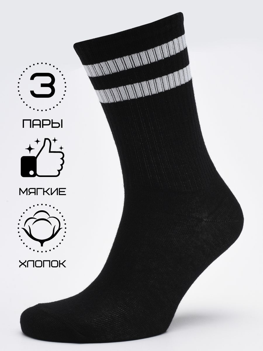 Комплект носков унисекс DZEN&SOCKS ssp-3-print белых 23-25, 3 пары