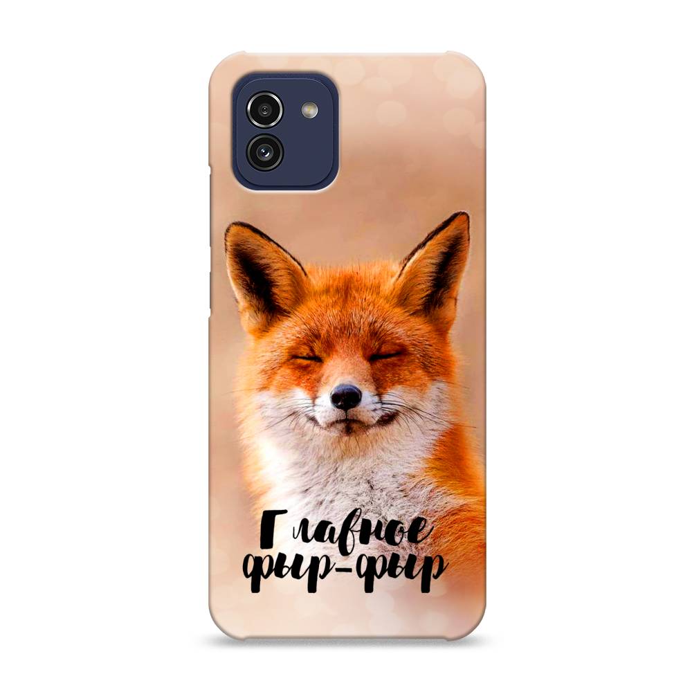 

Пластиковый чехол "Главное фыр-фыр" на Samsung Galaxy A03, 2104920-1