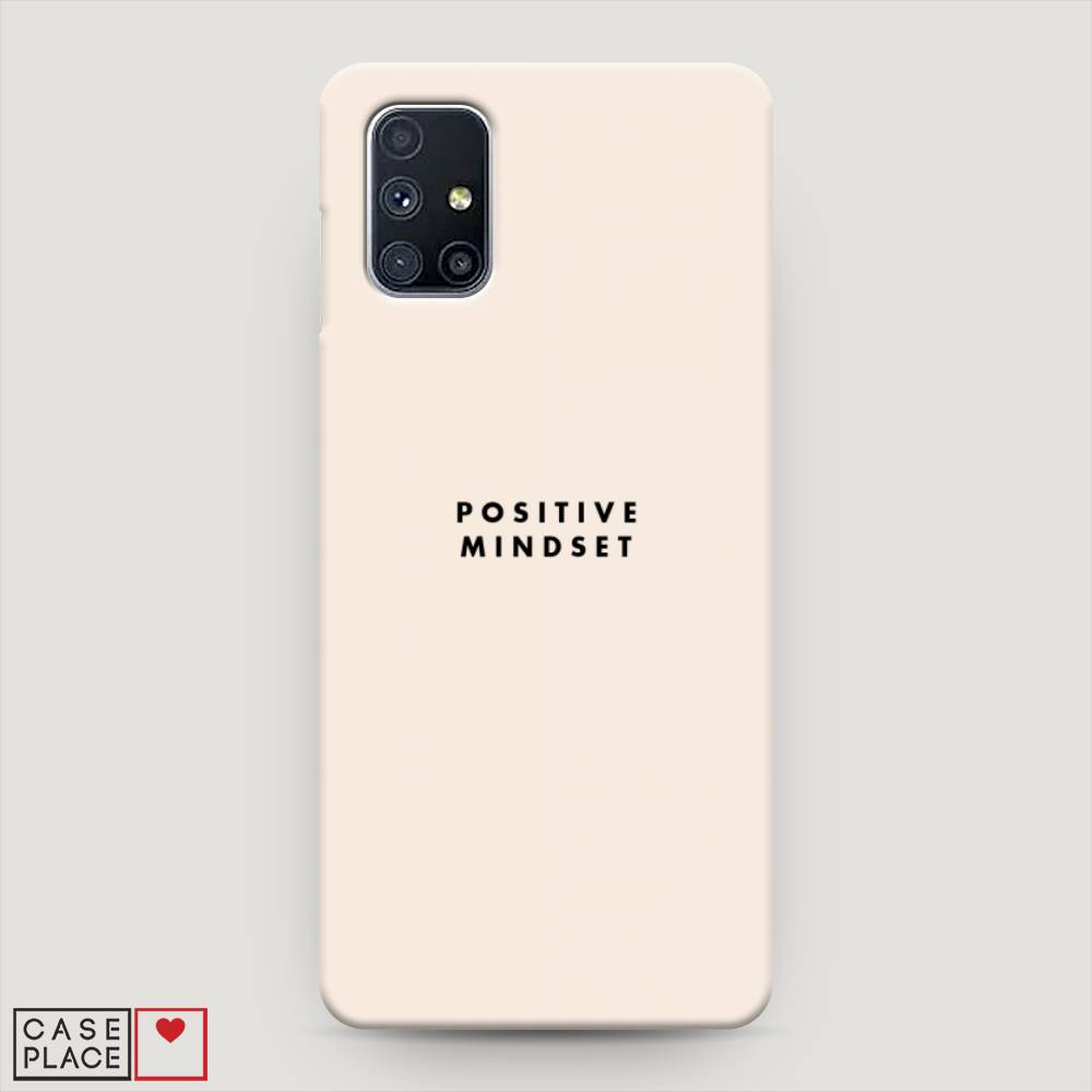

Пластиковый чехол "Позитивное мышление" на Samsung Galaxy M51, 2101520-5