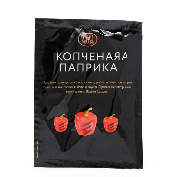 

Паприка красная Релиш молотая копченая, 20 г