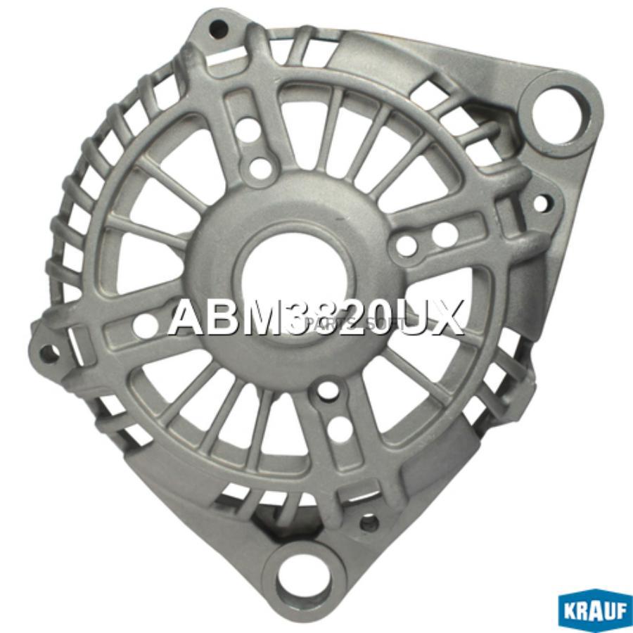 

Крышка генератора передняя Krauf abm3820ux