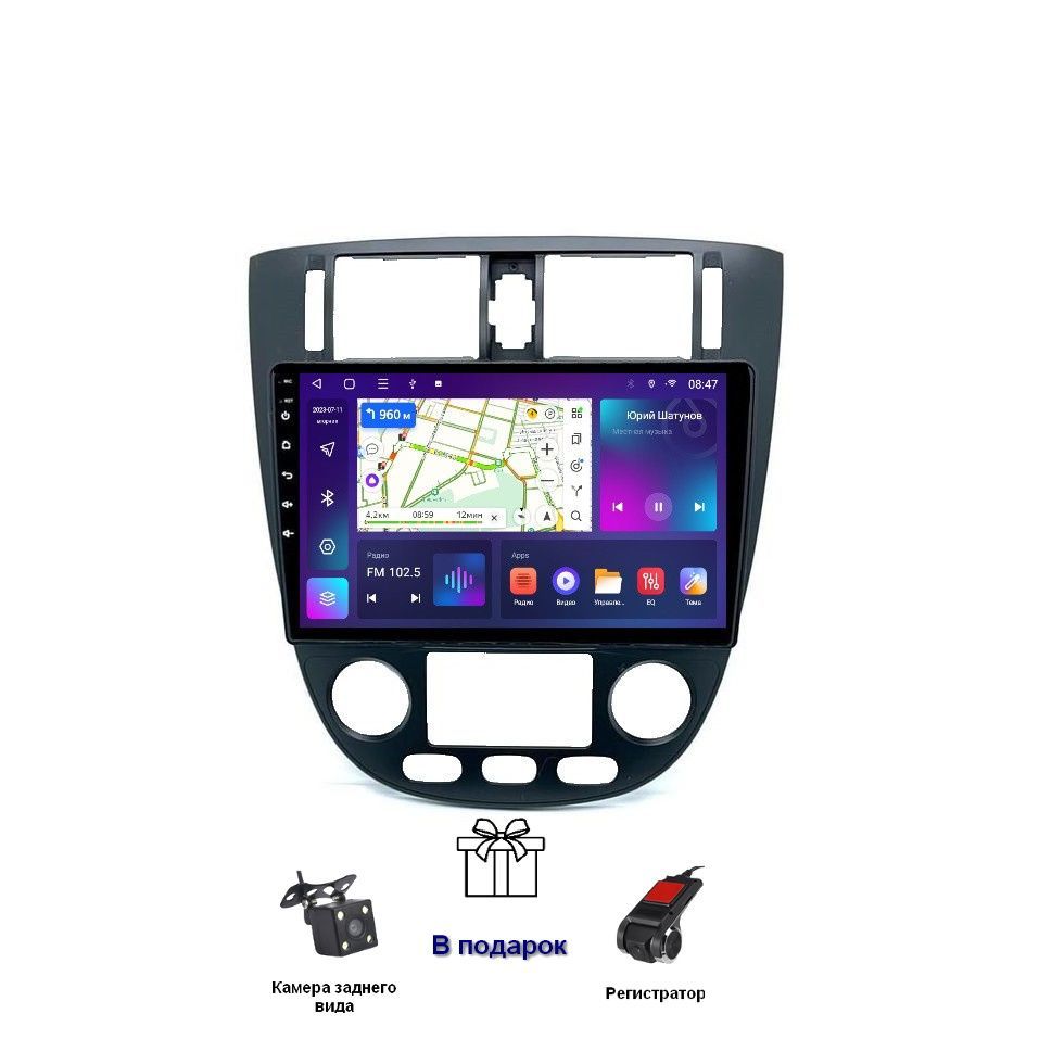 Магнитола EpicAuto T18 Chevrolet Lacetti Sedan с климатом 2004-2013 - Android 13 3450000₽