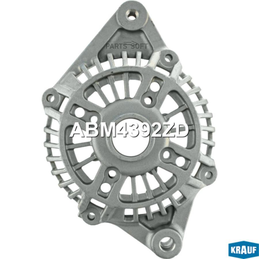 

Крышка генератора передняя Krauf abm4392zd