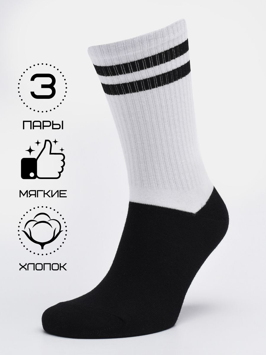 Комплект носков унисекс DZEN&SOCKS ssp-3-print белых 27-29, 3 пары