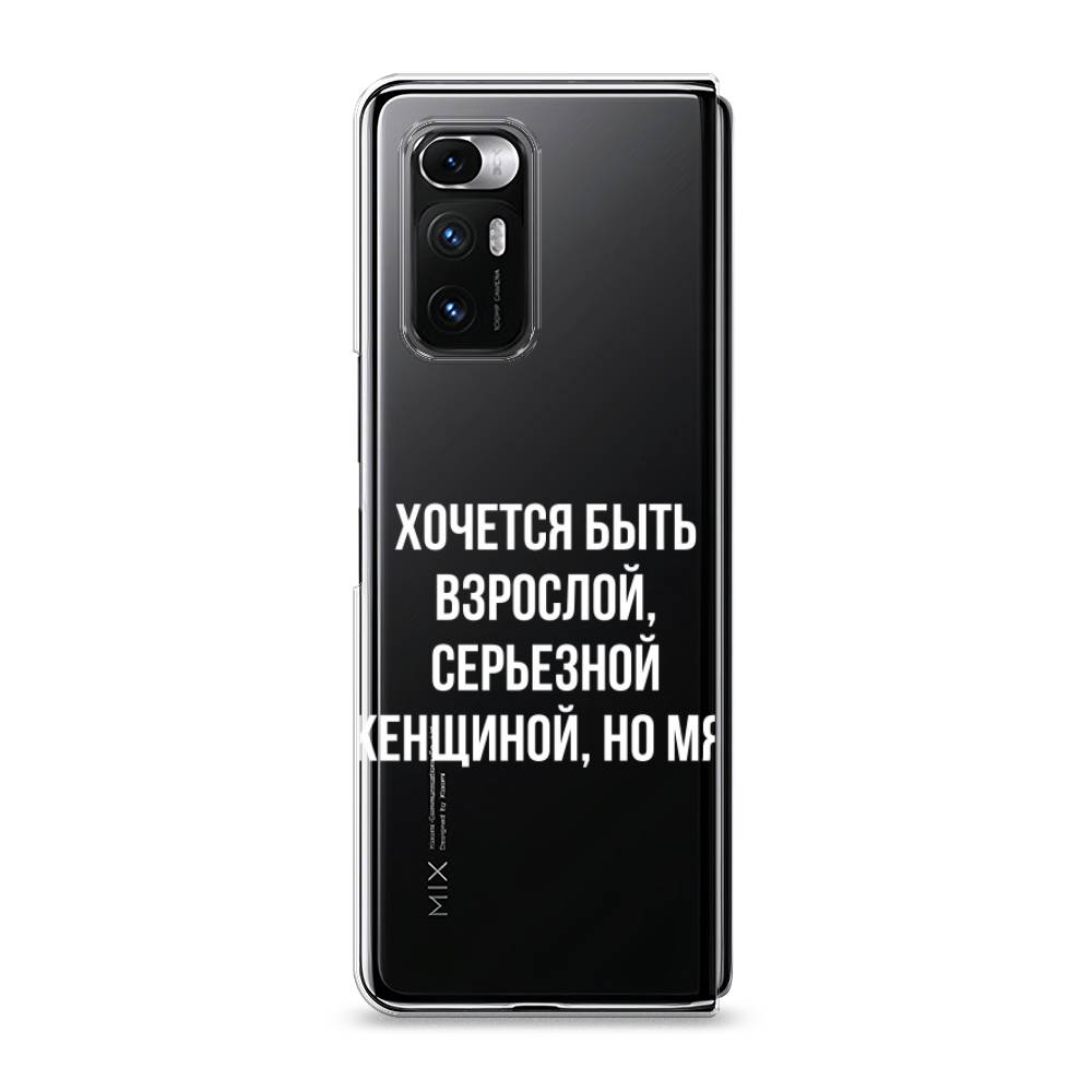 фото Силиконовый чехол "серьезная женщина" на xiaomi mi mix fold awog