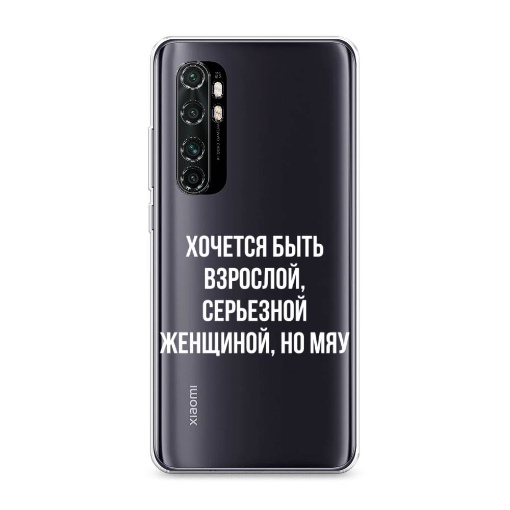 Чехол Awog на Xiaomi Mi Note 10 Lite 