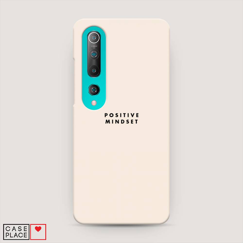 

Пластиковый чехол "Позитивное мышление" на Xiaomi Mi 10, 37520-5