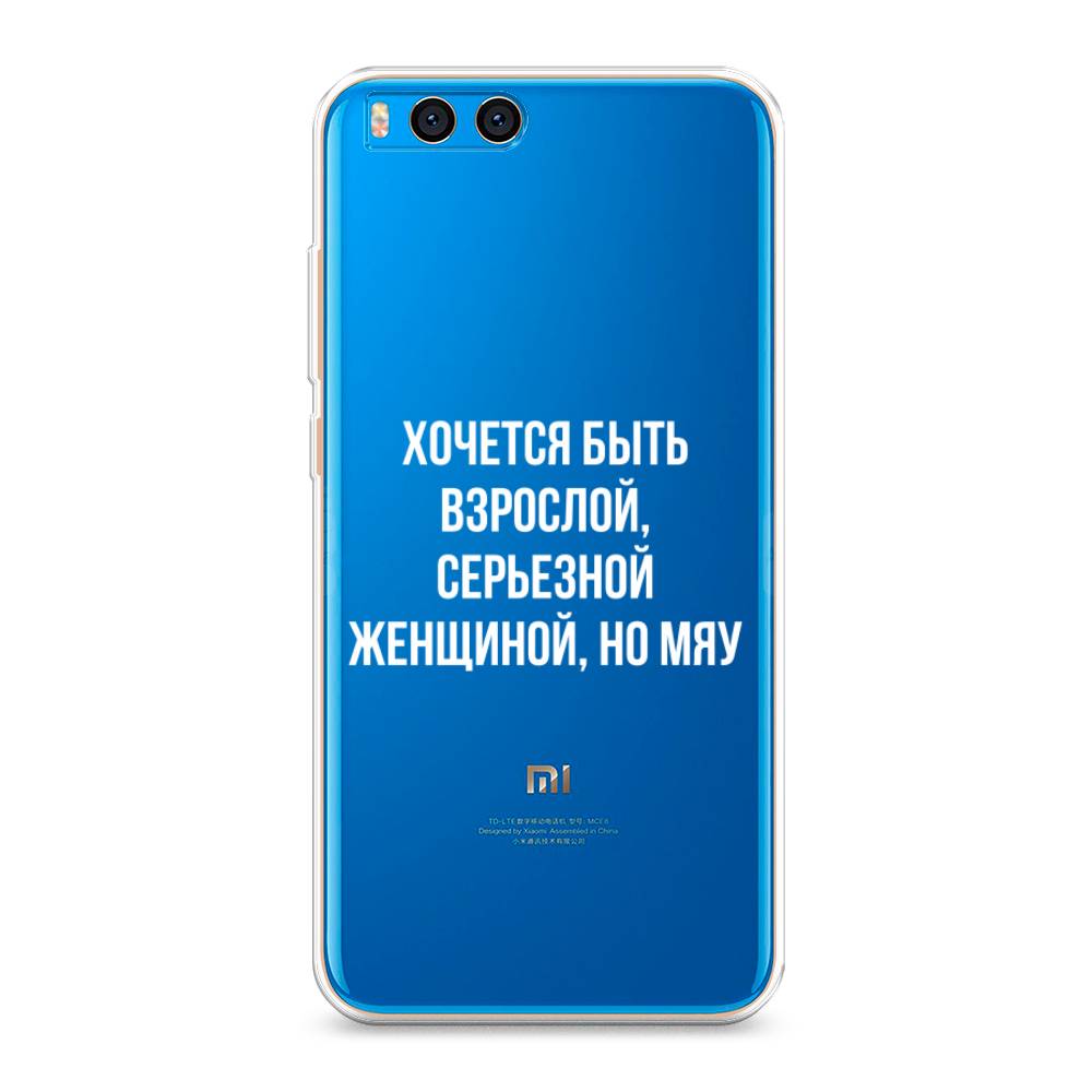

Чехол Awog на Xiaomi Mi Note 3 "Серьезная женщина", Разноцветный, 32450-6