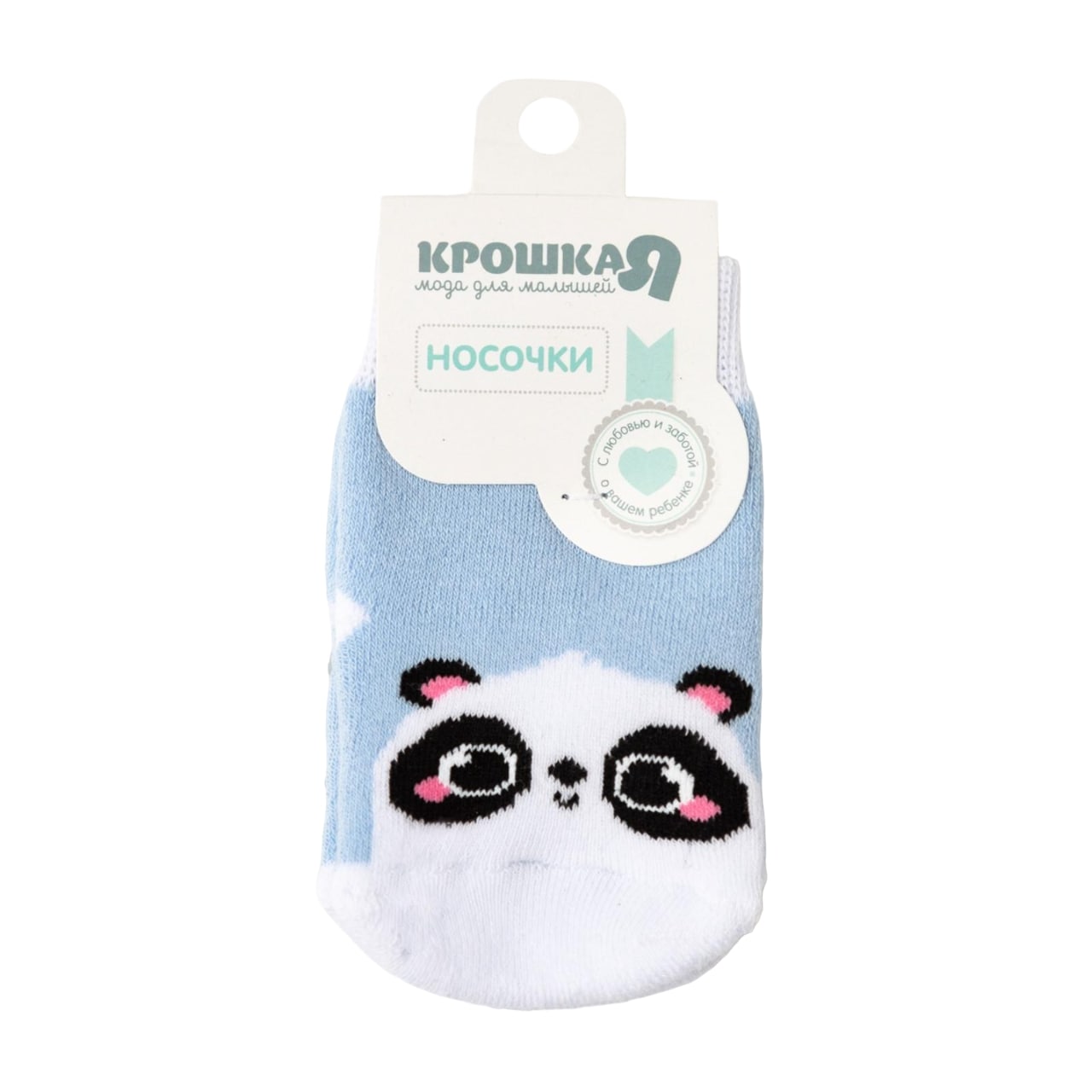 

Носки детские махровые Крошка Я «Панда», размер 12-14 см, Голубой, Р00000028