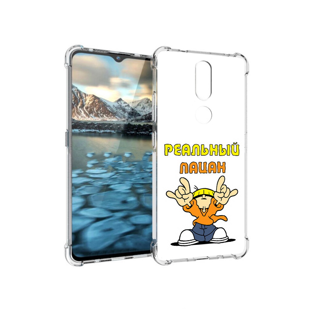 

Чехол MyPads Tocco для Nokia 2.4 реальный пацан (PT227049.107.578), Прозрачный, Tocco