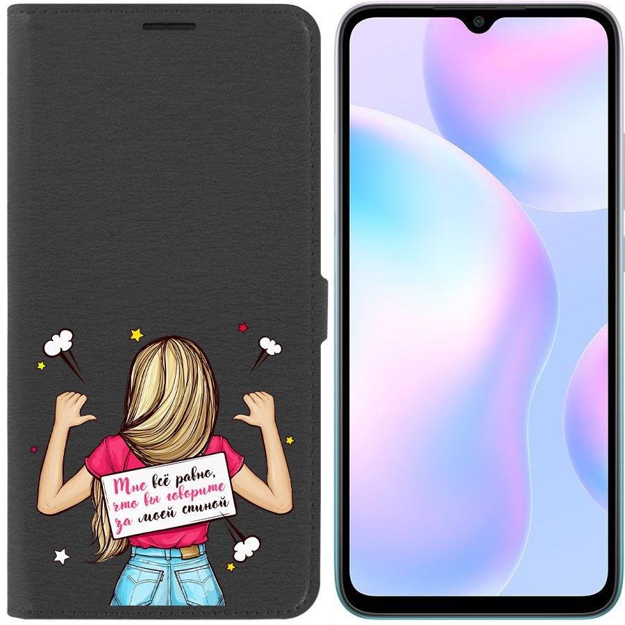 Чехол-книжка Krutoff Eco Book для Xiaomi Redmi 9A Мне все равно (черный)