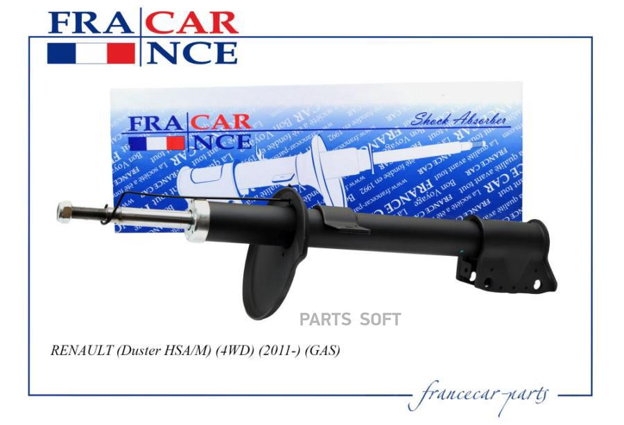 Амортизатор задний FranceCar FCR210682